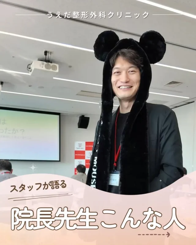 @ueda_orthopedics_clinic　　⏪他の投稿も見る
＼院長先生、どんな人？💡／

みんな気になる「院長先生ってどんな人？」
 今回は、スタッフが感じている院長先生の
魅力をリアルな声でご紹介します！

■院長先生の魅力は？
🍀穏やかで優しい、話しやすい
🍀熱心でまじめ、一番に出勤して準備
🍀相談に乗ってくれる頼れる存在

院長先生にも聞いてみました💡
■院長先生が大切にしていることは？
・職種間を超えたチームワーク
・スタッフの成長や挑戦のサポート
・笑顔とポジティブワードの温かい雰囲気

当院は、地域で１番の整形外科クリニックを
目指しています。
5Sや接遇・マナーの徹底や、経営理念を
日々の行動に落とし込み、地域の方から
信頼されるクリニックをつくっていきます！

🌿 採用も随時受付中！
リハ助手・看護師・事務スタッフ募集中。
見学・応募はプロフィールからどうぞ📩

🌱✨🌱✨🌱✨🌱✨

現在募集中の職種
【看護師】【事務】【リハビリ助手】
【診療放射線技師】

🌱✨🌱✨🌱✨🌱✨

＼ 新卒・既卒問わず ／
当院で一緒に成長していきたい方、お待ちしています☺️

📩まずは見学から、気軽にお問い合わせください！
▶ プロフィールのリンクからチェックしてみてください🌱

今後もうえだ整形外科クリニックを、
どうぞよろしくお願いいたします！

-—————————

■プロフィール

【うえだ整形外科クリニック｜楽しく成長できる】

＼挑戦できる職場でやりがいを持って働ける／

🔷慢性疾患から交通事故治療、スポーツ疾患まで経験可
◇スタッフの夢や目標をクリニックが応援します🌈
🔷理学療法士を募集中！問い合わせはHP、またはDMから
🌱西尾市、一色町の魅力も発信中✨✨

うえだ整形外科クリニックでは、現在理学療法士を募集中です。
地域のために、未来のために、私たちとともに働きませんか？

求人の詳細は、プロフィールのリンクから求人情報をタップ💡

▶見学も随時受け付け中
TEL：0563-72-3555　採用担当　宮口まで

■Instagramでの発信内容
▶うえだ整形外科クリニックってこんなところ
▶院長とスタッフの紹介
▶仕事内容（スポーツ整形・リハビリ）について
▶西尾市・一色町のここがすてき

いいね・フォロー励みになります！
@ueda_orthopedics_clinic　　⏪他の投稿はこちらから

-—————————

#西尾市
#理学療法士募集
#整形外科クリニック
#看護師募集中
#スポーツ整形