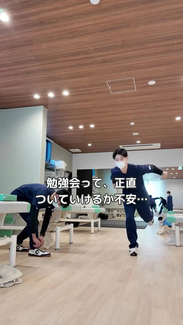 @ueda_orthopedics_clinic　　⏪他の投稿も見る
＼ 院内勉強会に密着 ／

当院の勉強会は
「知識を得る場」ではなく
“現場で使える力に変える場”です。

✔ まずは動きを確認
✔ そのまま実践
✔ 困った症例はみんなで共有

エコー活用や肩関節リハなど、
日々の診療に直結する内容を扱います。

新人さんも質問しやすい雰囲気。
教え合いながら、チームで成長。

スポーツ整形を本気で学びたい方、
主体的に学び続けたい方へ。
見学もお待ちしています。

🌿 採用も随時受付中！
リハ助手・看護師・事務スタッフ募集中。
見学・応募はプロフィールからどうぞ📩

🌱✨🌱✨🌱✨🌱✨

現在募集中の職種
【看護師】【事務】【リハビリ助手】
【診療放射線技師】

🌱✨🌱✨🌱✨🌱✨

＼ 新卒・既卒問わず ／
当院で一緒に成長していきたい方、お待ちしています☺️

📩まずは見学から、気軽にお問い合わせください！
▶ プロフィールのリンクからチェックしてみてください🌱

今後もうえだ整形外科クリニックを、
どうぞよろしくお願いいたします！

-—————————

■プロフィール

【うえだ整形外科クリニック｜楽しく成長できる】

＼挑戦できる職場でやりがいを持って働ける／

🔷慢性疾患から交通事故治療、スポーツ疾患まで経験可
◇スタッフの夢や目標をクリニックが応援します🌈
🔷理学療法士を募集中！問い合わせはHP、またはDMから
🌱西尾市、一色町の魅力も発信中✨✨

うえだ整形外科クリニックでは、現在理学療法士を募集中です。
地域のために、未来のために、私たちとともに働きませんか？

求人の詳細は、プロフィールのリンクから求人情報をタップ💡

▶見学も随時受け付け中
TEL：0563-72-3555　採用担当　宮口まで

■Instagramでの発信内容
▶うえだ整形外科クリニックってこんなところ
▶院長とスタッフの紹介
▶仕事内容（スポーツ整形・リハビリ）について
▶西尾市・一色町のここがすてき

いいね・フォロー励みになります！
@ueda_orthopedics_clinic　　⏪他の投稿はこちらから

-—————————

#西尾市
#理学療法士募集
#整形外科クリニック
#看護師募集中
#スポーツ整形